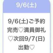 ヒメ日記 2025/09/06 23:04 投稿 しおり★キス魔の密着プレイ★ S級素人清楚系デリヘル chloe