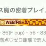 ヒメ日記 2025/09/09 23:05 投稿 しおり★キス魔の密着プレイ★ S級素人清楚系デリヘル chloe