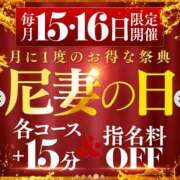ヒメ日記 2025/10/13 16:29 投稿 はるか 尼妻（あまづま）