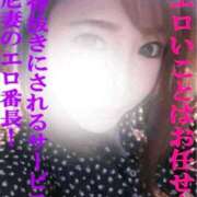 ヒメ日記 2025/10/23 11:33 投稿 はるか 尼妻（あまづま）