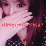 ヒメ日記 2025/12/20 10:32 投稿 はるか 尼妻（あまづま）