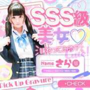 ヒメ日記 2025/09/15 14:01 投稿 さら びくびくサークル五反田店