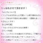 ヒメ日記 2025/08/24 14:06 投稿 うらん ドMな逆バニーちゃん　すすきの店