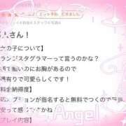 ヒメ日記 2025/09/02 17:00 投稿 うらん ドMな逆バニーちゃん　すすきの店