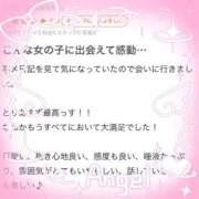 ヒメ日記 2025/09/06 11:06 投稿 うらん ドMな逆バニーちゃん　すすきの店