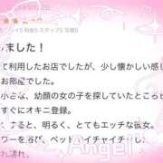 ヒメ日記 2025/09/26 17:06 投稿 うらん ドMな逆バニーちゃん　すすきの店