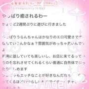 ヒメ日記 2025/10/06 12:56 投稿 うらん ドMな逆バニーちゃん　すすきの店