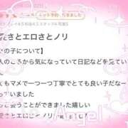 ヒメ日記 2025/10/27 00:26 投稿 うらん ドMな逆バニーちゃん　すすきの店