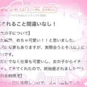 ヒメ日記 2025/10/29 18:56 投稿 うらん ドMな逆バニーちゃん　すすきの店