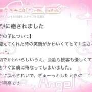 ヒメ日記 2025/12/03 11:36 投稿 うらん ドMな逆バニーちゃん　すすきの店