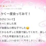 ヒメ日記 2025/12/08 12:26 投稿 うらん ドMな逆バニーちゃん　すすきの店