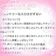 ヒメ日記 2025/12/10 20:30 投稿 うらん ドMな逆バニーちゃん　すすきの店