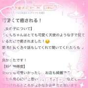 ヒメ日記 2025/12/18 02:06 投稿 うらん ドMな逆バニーちゃん　すすきの店