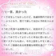 ヒメ日記 2025/12/19 17:28 投稿 うらん ドMな逆バニーちゃん　すすきの店