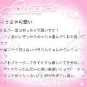 ヒメ日記 2026/03/08 13:16 投稿 うらん ドMな逆バニーちゃん　すすきの店