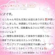 ヒメ日記 2026/05/12 19:56 投稿 うらん ドMな逆バニーちゃん　すすきの店