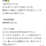 ヒメ日記 2025/08/22 13:10 投稿 宇佐美まい ウルトラハピネス