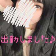 宇佐美まい 出勤です♡* ウルトラハピネス