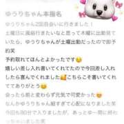 ヒメ日記 2025/09/10 15:24 投稿 ゆうり アイドルドリーム