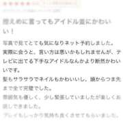 ヒメ日記 2025/09/16 14:29 投稿 ゆうり アイドルドリーム