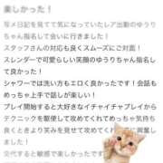 ヒメ日記 2025/09/29 18:59 投稿 ゆうり アイドルドリーム