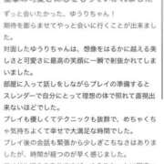 ヒメ日記 2025/11/10 19:19 投稿 ゆうり アイドルドリーム