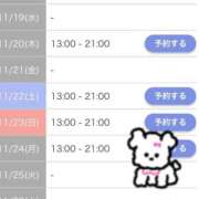 ヒメ日記 2025/11/13 10:59 投稿 ゆうり アイドルドリーム