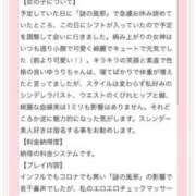 ヒメ日記 2025/12/05 19:42 投稿 ゆうり アイドルドリーム
