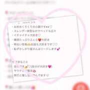 ヒメ日記 2025/12/06 06:45 投稿 ゆうり アイドルドリーム