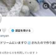 ヒメ日記 2026/04/12 22:49 投稿 ゆうり アイドルドリーム