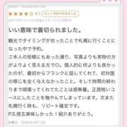 ヒメ日記 2026/04/14 18:59 投稿 ゆうり アイドルドリーム