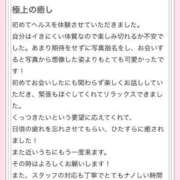 ヒメ日記 2026/04/17 12:19 投稿 ゆうり アイドルドリーム