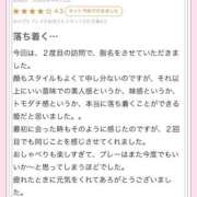 ヒメ日記 2026/04/18 21:39 投稿 ゆうり アイドルドリーム