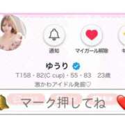 ヒメ日記 2026/04/24 16:09 投稿 ゆうり アイドルドリーム