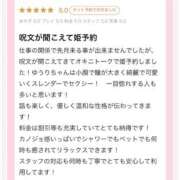 ヒメ日記 2026/07/23 11:29 投稿 ゆうり アイドルドリーム