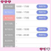 ヒメ日記 2026/08/14 12:29 投稿 ゆうり アイドルドリーム