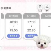 ヒメ日記 2026/08/17 18:20 投稿 ゆうり アイドルドリーム