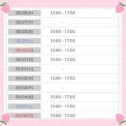ヒメ日記 2026/08/26 00:14 投稿 ゆうり アイドルドリーム