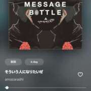 ヒメ日記 2025/08/20 22:27 投稿 愛梨（あいり） 不倫快感