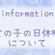 ヒメ日記 2025/09/09 18:47 投稿 愛梨（あいり） 不倫快感