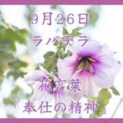 ヒメ日記 2025/09/26 08:17 投稿 愛梨（あいり） 不倫快感