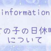 ヒメ日記 2025/10/03 12:57 投稿 愛梨（あいり） 不倫快感