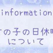 ヒメ日記 2025/11/03 12:17 投稿 愛梨（あいり） 不倫快感