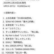 ヒメ日記 2025/11/19 22:57 投稿 愛梨（あいり） 不倫快感