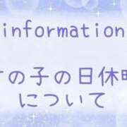 ヒメ日記 2025/12/30 23:07 投稿 愛梨（あいり） 不倫快感