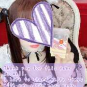 ヒメ日記 2025/12/31 13:27 投稿 愛梨（あいり） 不倫快感