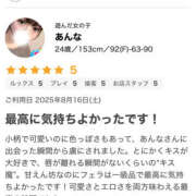 ヒメ日記 2025/08/29 18:20 投稿 あんな 僕らのぽっちゃリーノin越谷