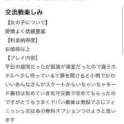 あんな 口コミありがとう🫶🏻 僕らのぽっちゃリーノin大宮