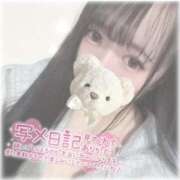 ヒメ日記 2026/03/20 20:31 投稿 あんな 僕らのぽっちゃリーノin大宮