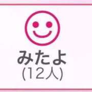 ヒメ日記 2025/08/30 13:30 投稿 月城美玲(つきしろみれい) 鶯谷ナンバーワン